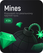 Mines Game
